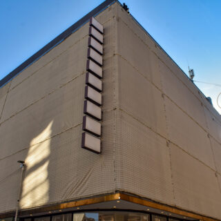 Alsterhaus Hamburg, Ecke Poststraße